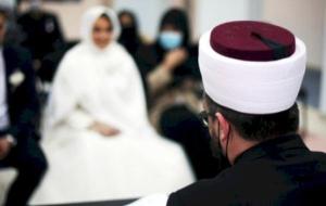 شروط عقد الزواج في الإسلام