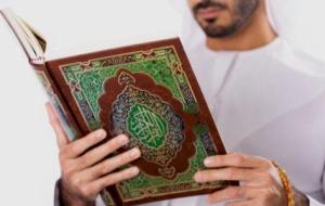 صعوبات حفظ القرآن وكيفية التغلب عليها