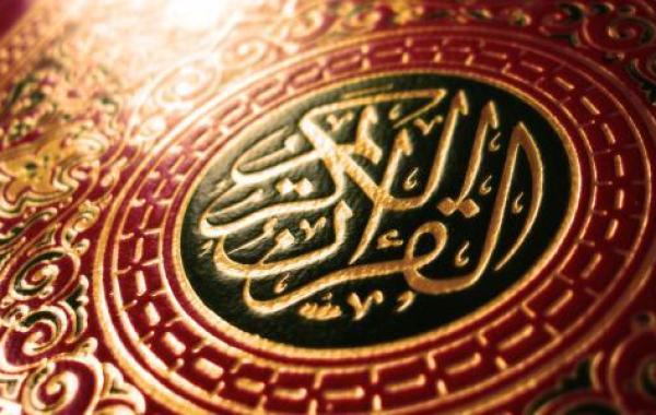 طرق إبداعية لتسميع القرآن