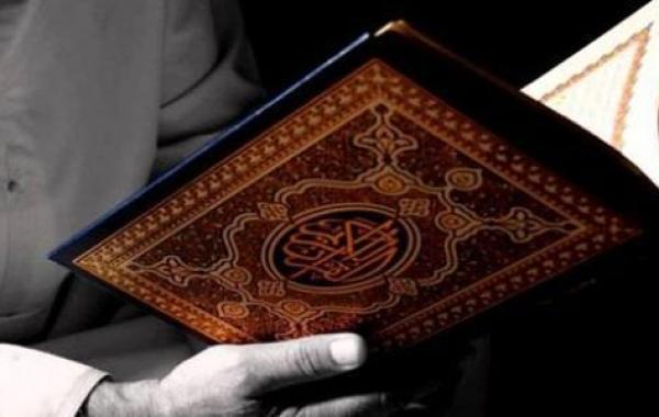 طرق قراءة القرآن