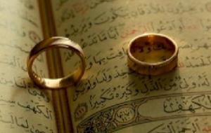 آيات الزواج في القرآن الكريم