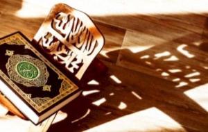 آيات القضاء والقدر في القرآن الكريم