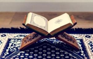 آيات قرآنية عن عقوبة ترك الصلاة