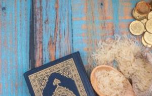 آيات قرآنية عن فضل الصدقة