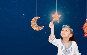 عبارات في رمضان