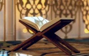 عدد الآيات المحكمات في القرآن