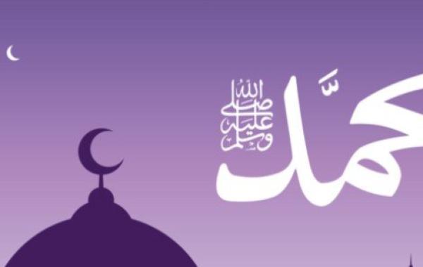 كم رمضان صام النبي محمد؟