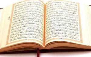 كم عدد قراءات القرآن