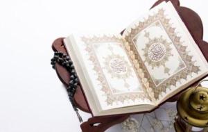 كيف تتعلم قراءة القرآن