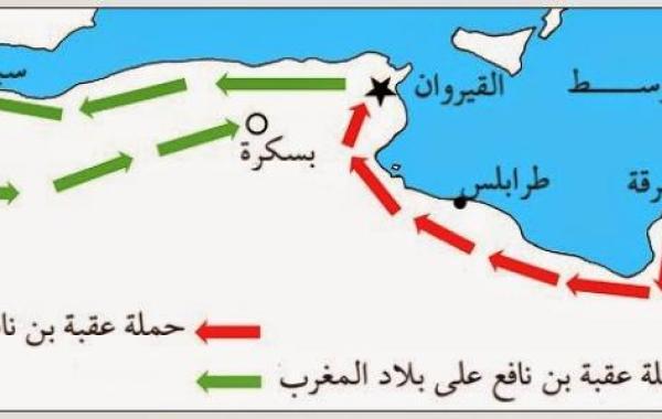 كيف وصل الإسلام إلى المغرب