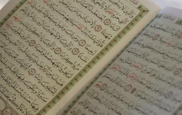 ما حكم ختم القرآن للميت