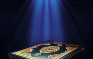 مظاهر الإعجاز العلمي في القرآن