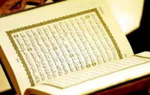 معلومات عامة عن الإسلام