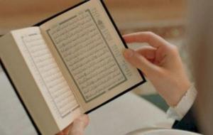 معنى الحواريين في القرآن الكريم
