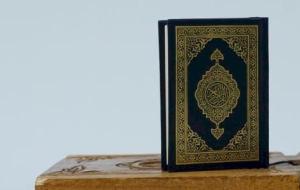 مفهوم الأسرة في القرآن