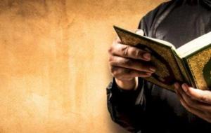 مفهوم الاستقامة في القرآن