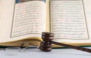 مفهوم الحق في الإسلام