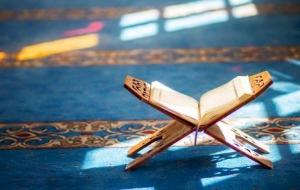 مفهوم السعادة في القرآن الكريم