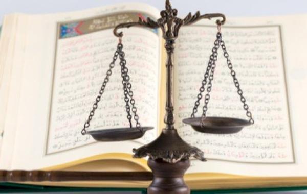 مفهوم العدالة في الإسلام