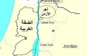 أين يقع نهر الأردن