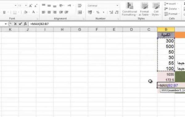 شرح دوال Excel بالعربي