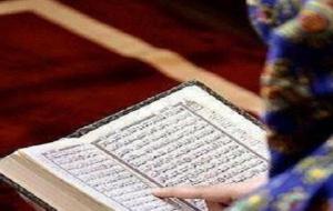 حكم قراءة القران للحائض في رمضان