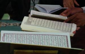 حكم ختمة القرآن الجماعية