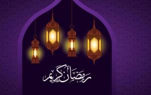 حكم من أفطر في رمضان بعذر