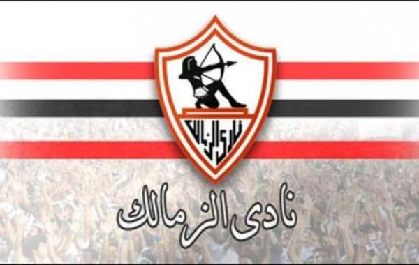 تاريخ نادي الزمالك