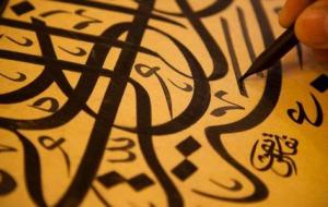 كيفية كتابة مقدمة بحث عن اللغة العربية