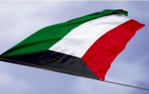 موضوع تعبير عن استقلال الكويت