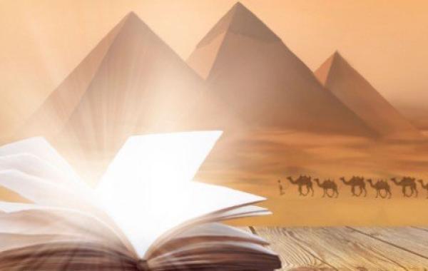 أشهر الروايات المصرية التاريخية