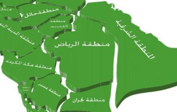 عدد مدن السعودية