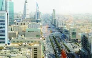 مدن سعودية