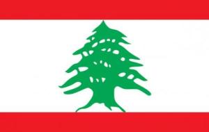 مدينة عرسال في لبنان