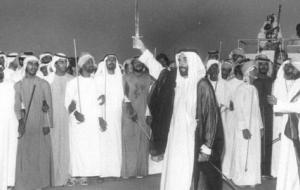 تاريخ الإمارات
