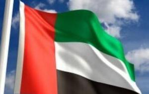 متى تأسست دولة الإمارات العربية المتحدة