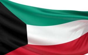 متى تأسست دولة الكويت