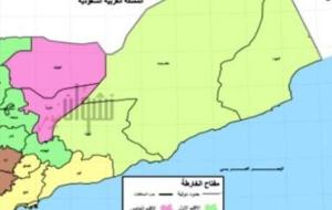 المحافظات اليمنية