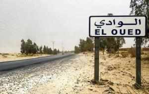 محافظة وادي سوف الجزائرية