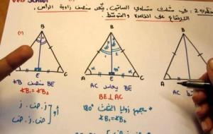 قانون مساحة المثلث متساوي الأضلاع
