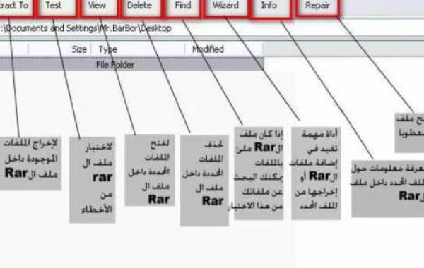 كيفية ضغط الملفات وتصغير حجمها Winrar