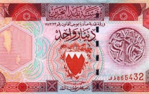 عملة دولة البحرين