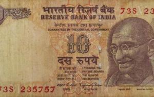 ما هي العملة الهندية