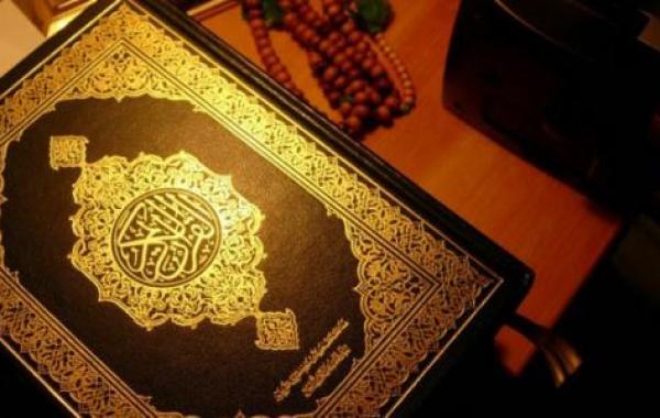 صفات النبي محمد في القرآن