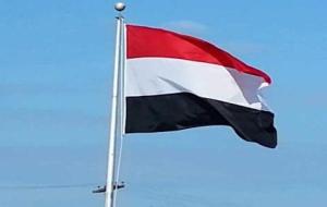 ما عاصمة اليمن