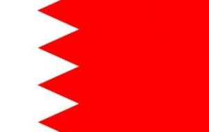 سبب تسمية البحرين