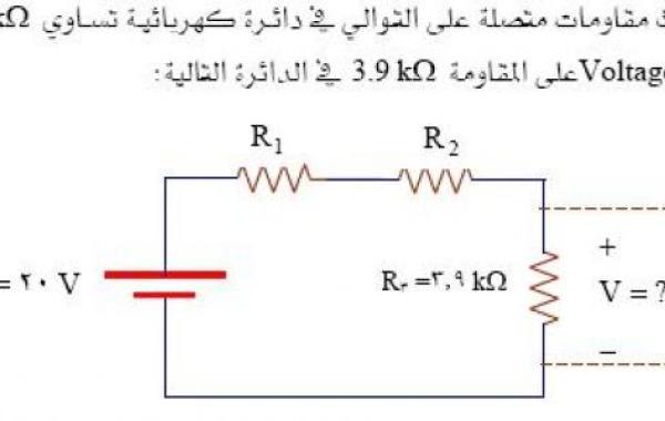 تعريف قانون أوم