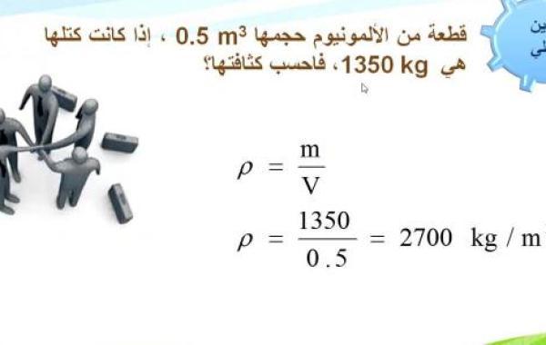 قانون الكثافة