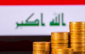 أنواع الضرائب في العراق